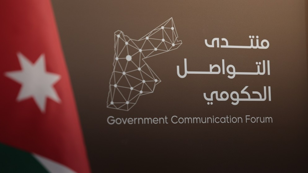 منتدى التواصل الحكومي يستضيف الرئيس التنفيذي لشركة المطارات الأردنية غدا