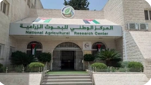 اتفاقية تمويل بين المركز الوطني و مؤسسة شومان لتطوير نبات العكوب