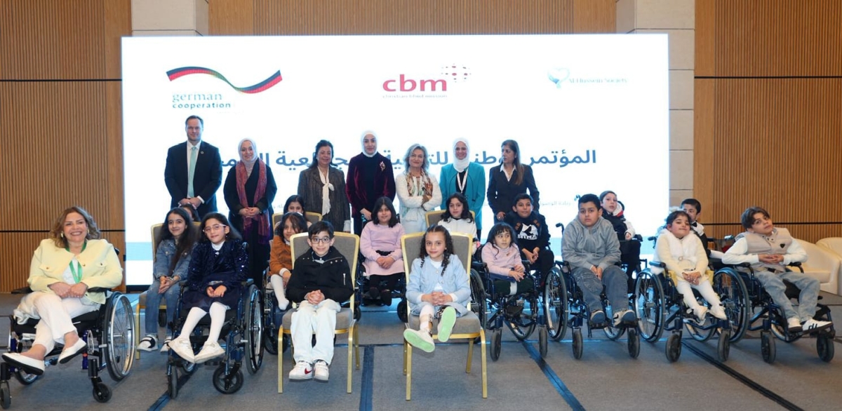 جمعية الحسين تؤكد أهمية المؤتمر الوطني للتنمية المجتمعية الشاملة والدامجة