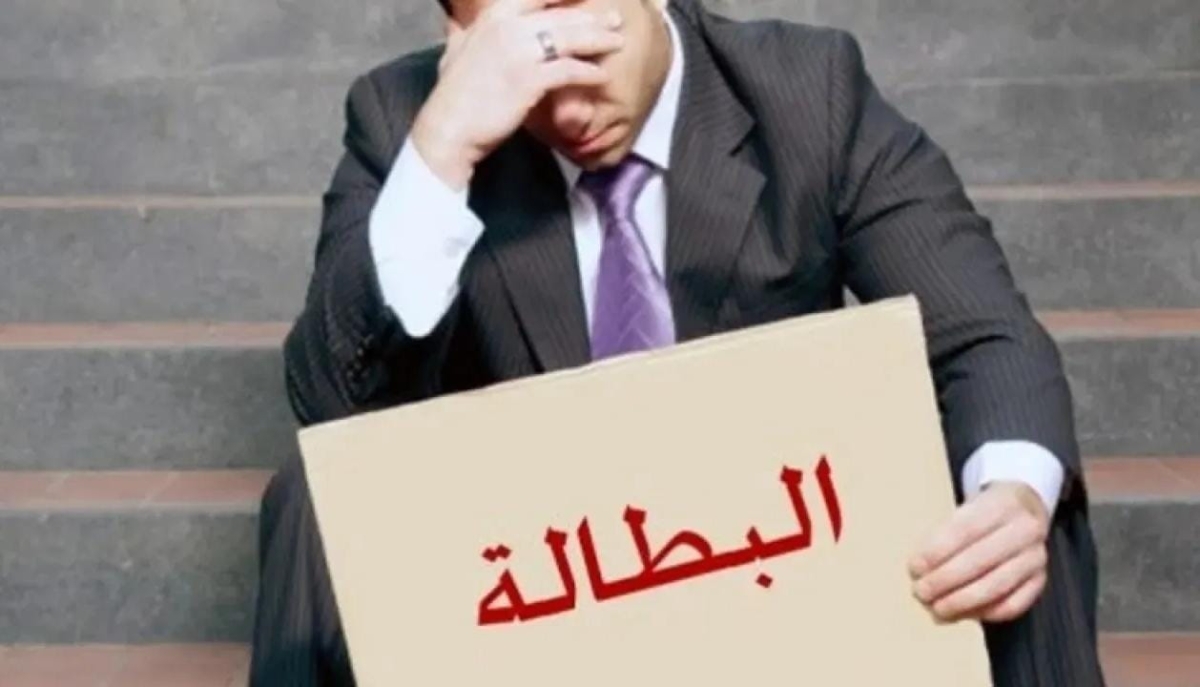 الإحصاءات: البطالة بين الأردنيين 21.4 والنسبة العليا بين الذكور
