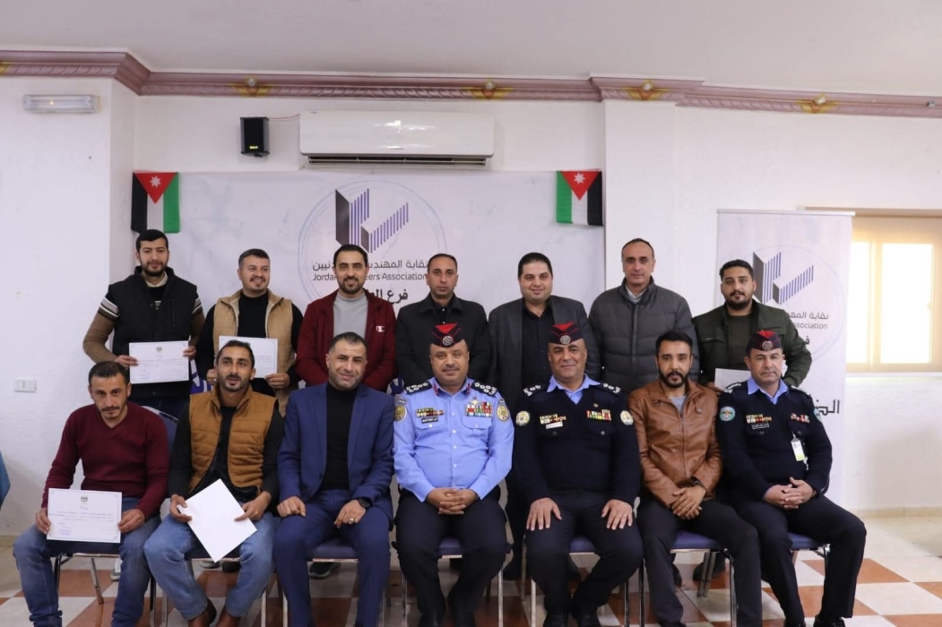 العميد الجبور يرعى تخريج دورة الأسرة الآمنة في نقابة المهندسين الأردنيين