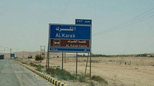 الدوريات الخارجية تتعامل مع سقوط حمولة تريلا قرب جسر الكرك