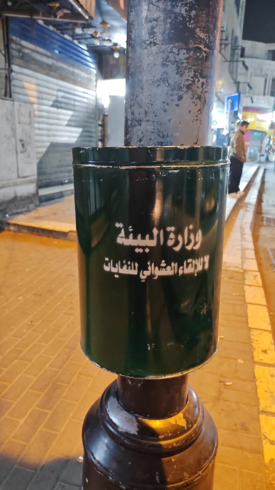 بلدية جرش تطلق مبادرة توعوية لتعزيز النظافة العامة  صور