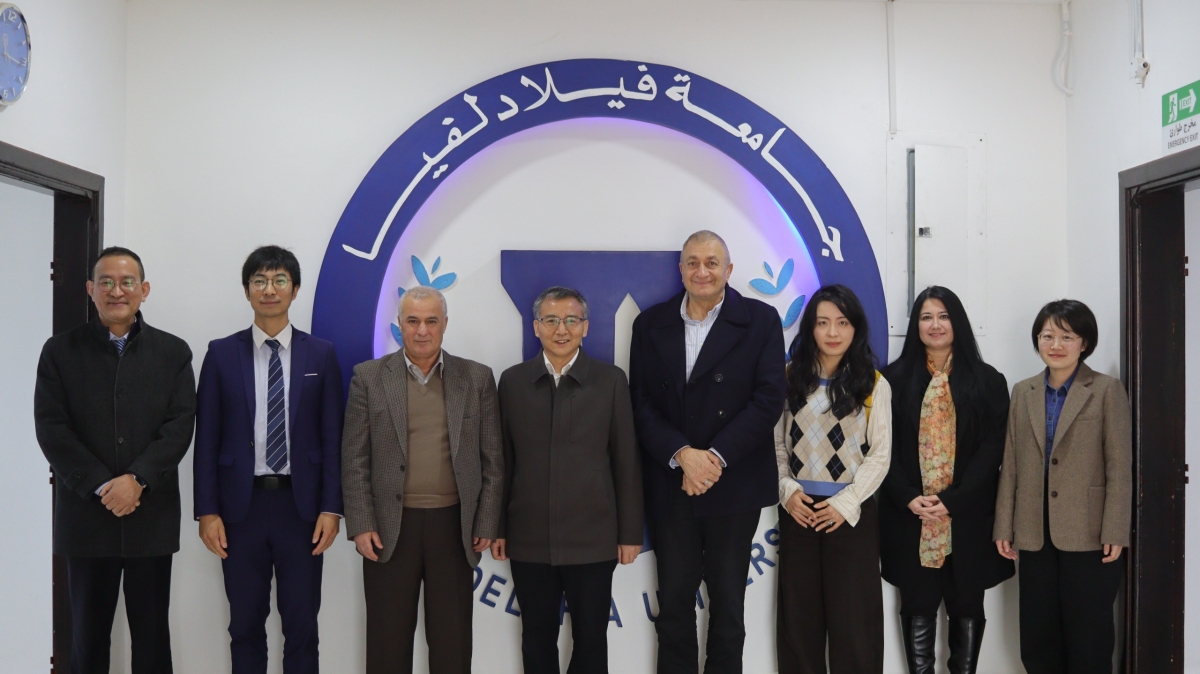 وفد من الأكاديمية الصينية للعلوم الاجتماعية يزور جامعة فيلادلفيا لبحث توسيع التعاون الأكاديمي والثقافي