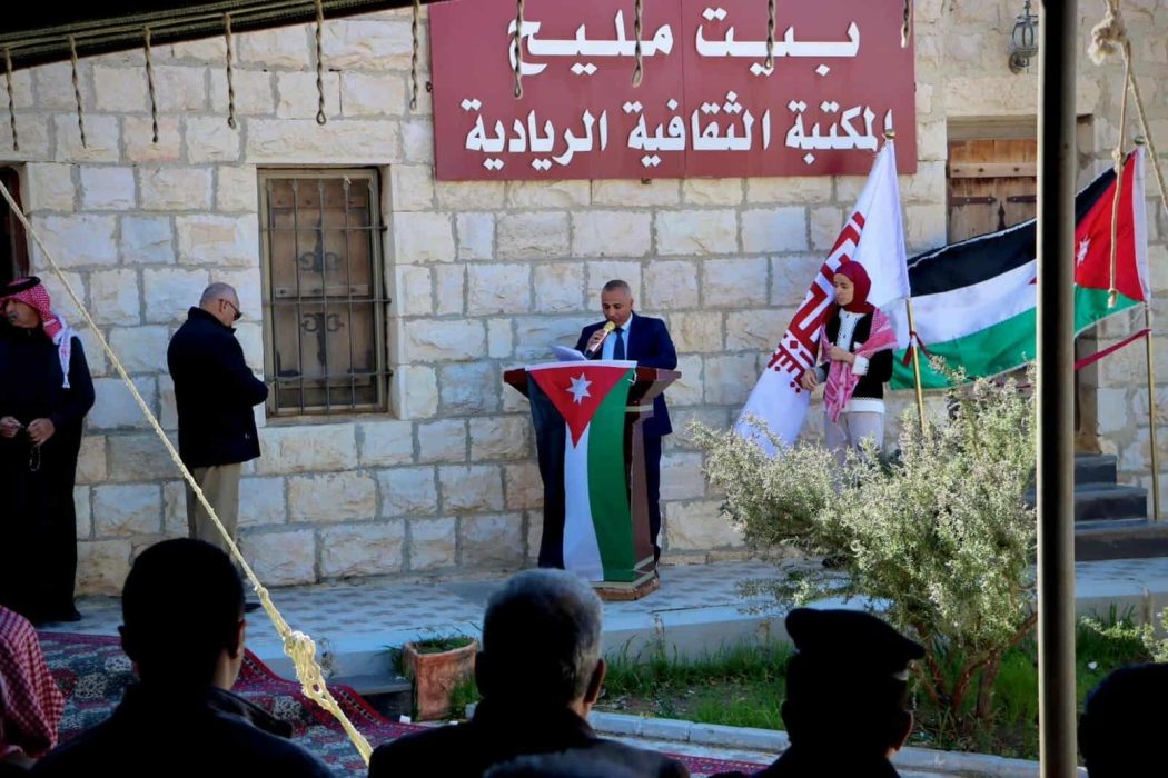 برعاية الحماد… المكتبة الوطنية  وبيت مليح الثقافي ينظمان احتفالًا بعيد ميلاد الملك