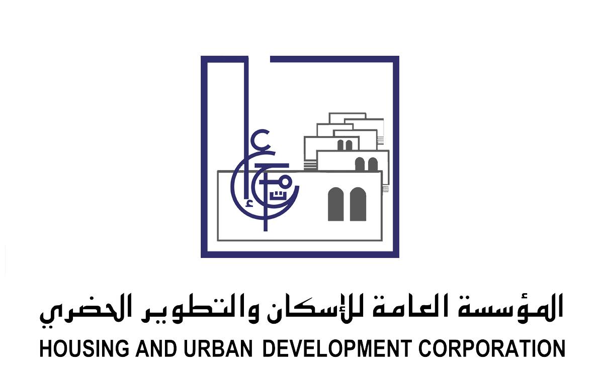 فتح باب التقدم لأراضٍ سكنية بشروط ميسّرة في ضاحية الأميرة إيمان