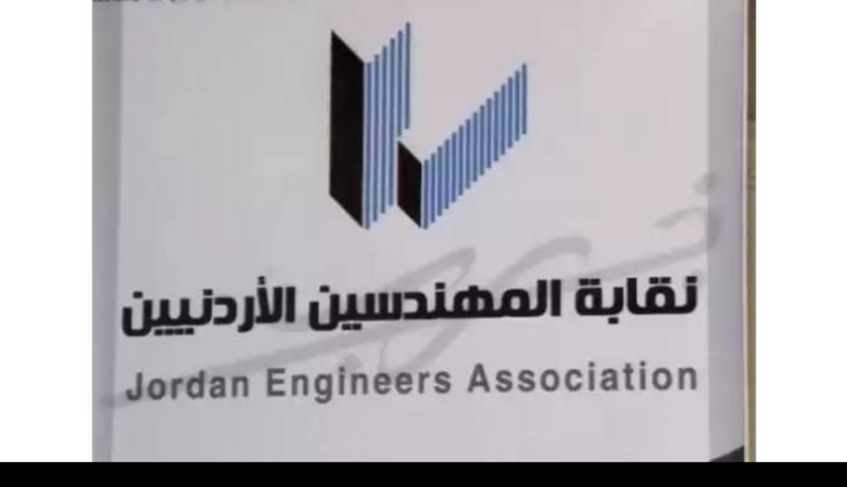 6 سيناريوهات لصندوق تقاعد المهندسين تُعرض الأربعاء المقبل