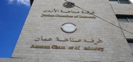 صناعة عمّان توقّع عقود احتضان مشاريع ريادية تقنية