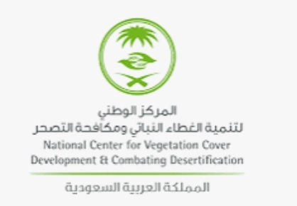 وفد سعودي يطلع على تجربة الأردن في تأهيل المراعي