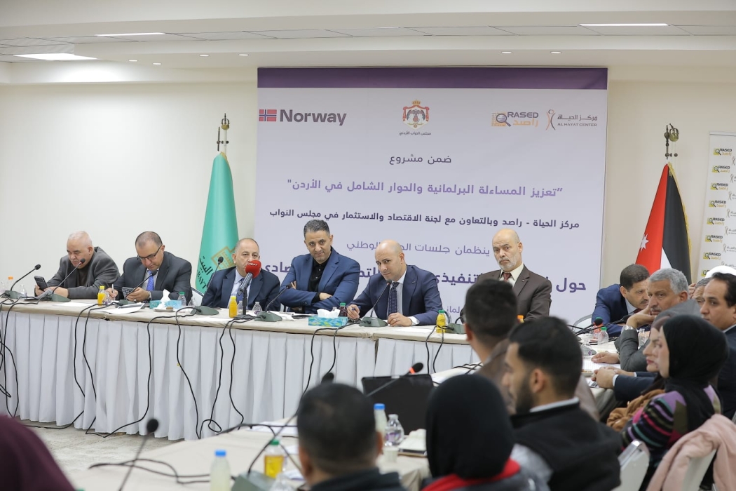  الاقتصاد النيابية تزور المفرق وتبحث أثر رؤية التحديث الاقتصادي على التنمية المحلية