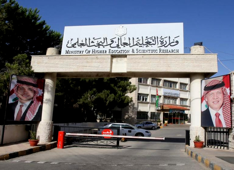 بدء تقديم طلبات القبول الموحد للدورة التكميلية منتصف الأسبوع المقبل