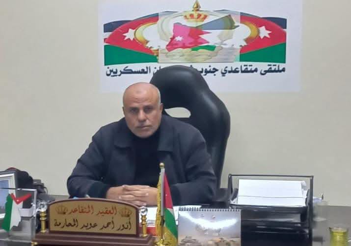 المحارمة: الوفاء للحسين والبيعة لعبدالله الثاني نهج ثابت للأردنيين