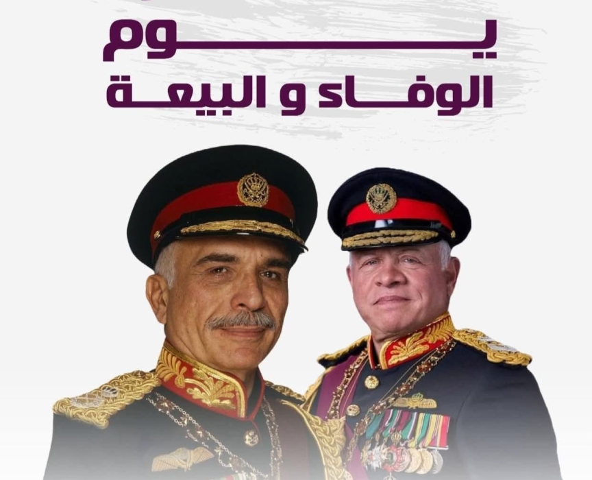 حمادنه يكتب يوم الوفاء والبيعة