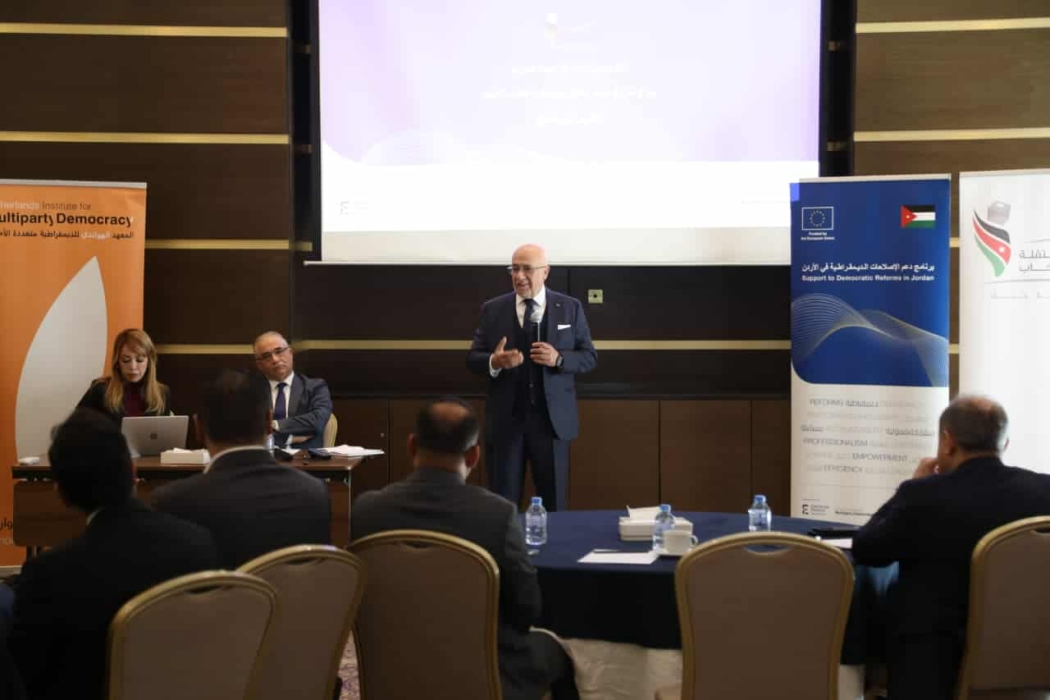 المعايطة: التطور الطبيعي للاحزاب السياسية ضمانة للمحافظة على التعددية السياسية...صور