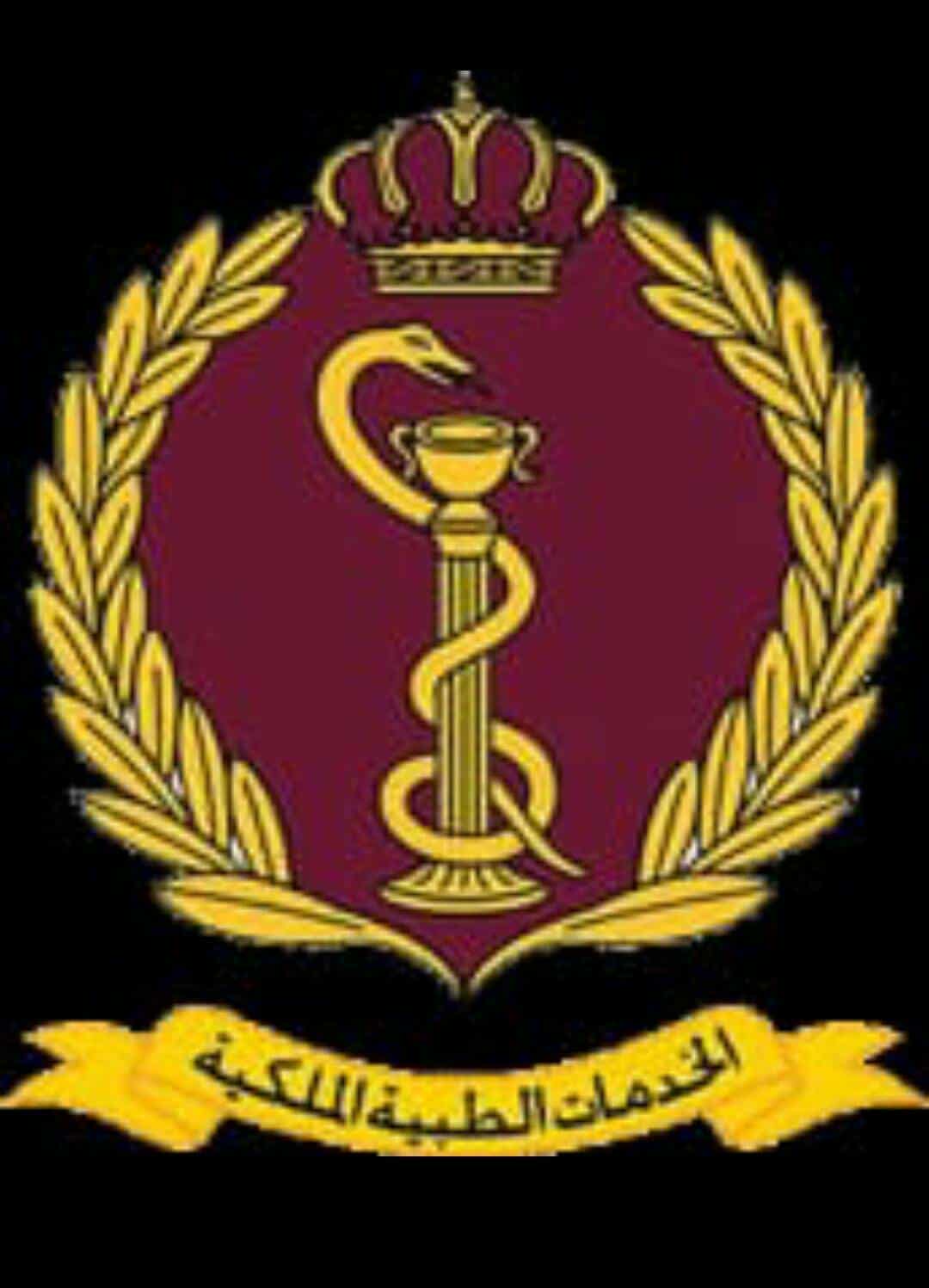 المجالي يشكر الخدمات الطبية الملكية على نجاح عملية جراحية لوالدته