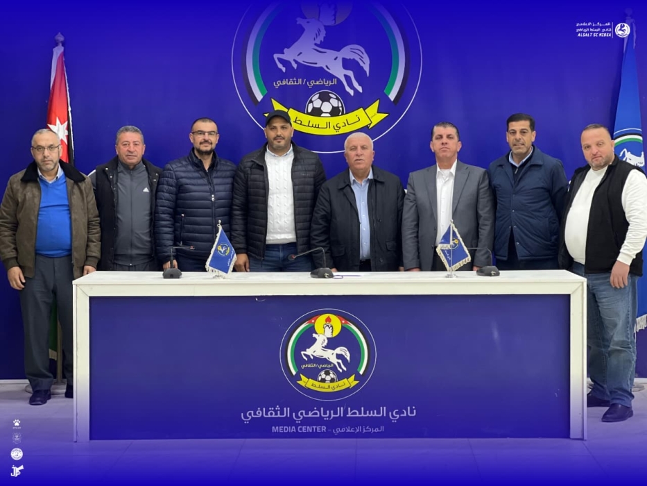 التونسي العياري مدربا لكرة السلط