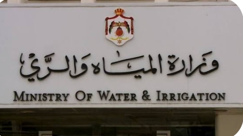 المياه تطلق مشروعا لتعزيز الأمن السيبراني وفق معيار ISO