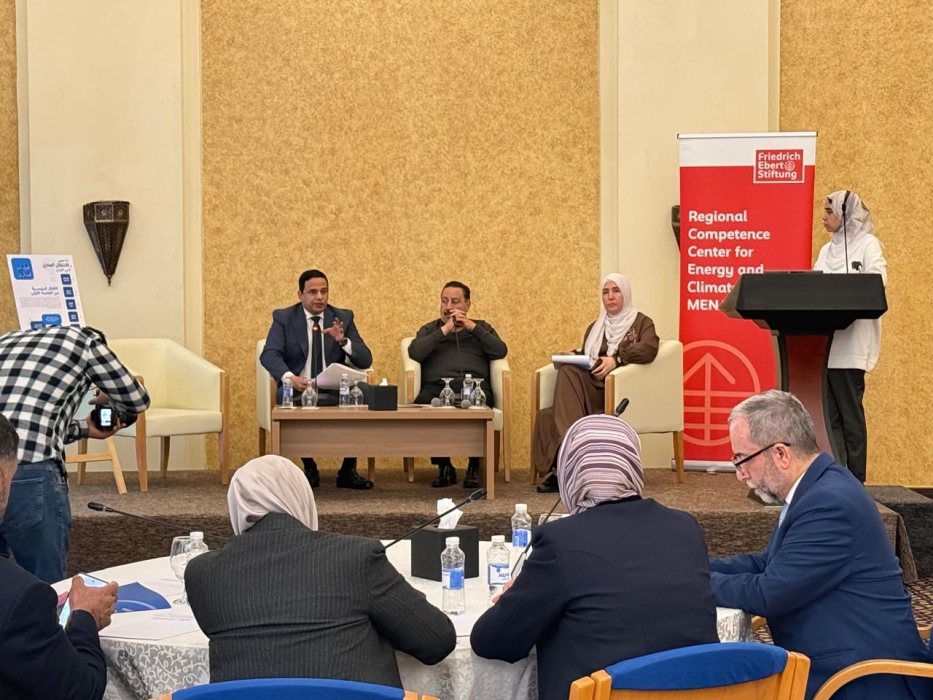 الطاقة النيابية تشارك في ورشة حوارات العدالة بالبحر الميت