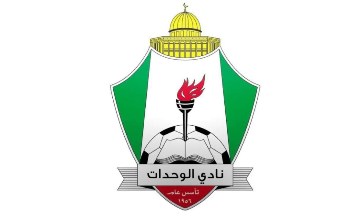 نادي الوحدات يرفع الحظر عن جماهيره
