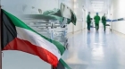 الكويت تضيف 8 مستشفيات لبنانية لقوائم الإرهاب.. ما القصة؟