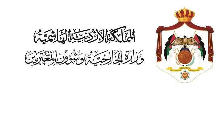 الأردن يدين قرارات إسرائيل الهادفة لفرض الاستيطان في الضفة الغربية