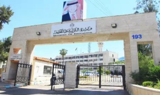 تنقلات وترقيات في وزارة التربية – اسماء