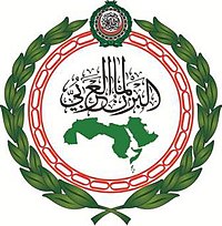 البرلمان العربي: القرارات الإسرائيلية بشأن الضفة الغربية جريمة حرب