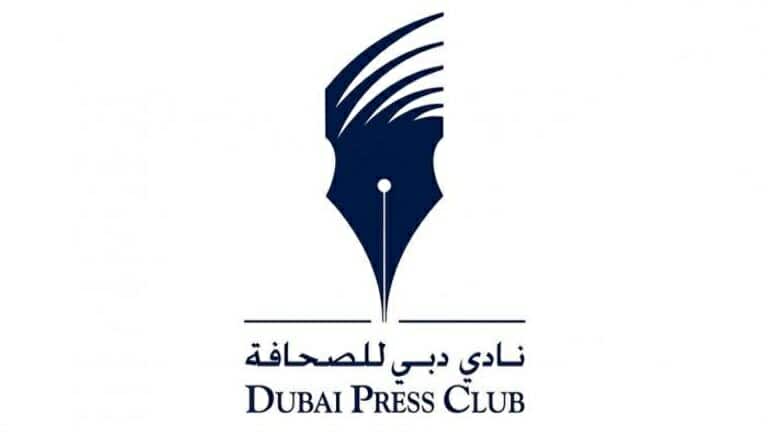 نادي دبي للصحافة يعلن تفاصيل قمة الإعلام العربي