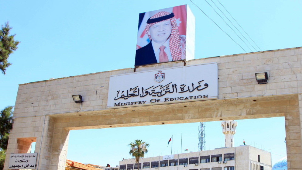 إعلان رسمي.. شواغر جديدة للمعلمين والتقديم إلكترونيًا