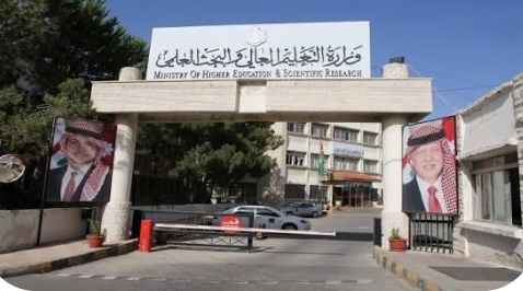بدء تقديم طلبات القبول الموحد لمرحلة البكالوريوس