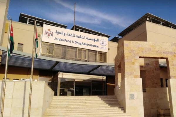 اجتماع لمناقشة الخطة الرقابية لمؤسسة الغذاء والدواء لشهر رمضان