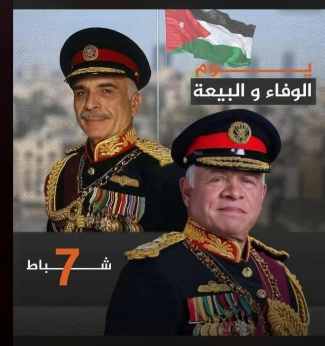 عشائر الحجاوي تجدد الولاء والبيعة لجلالة الملك في ذكرى الوفاء والبيعة
