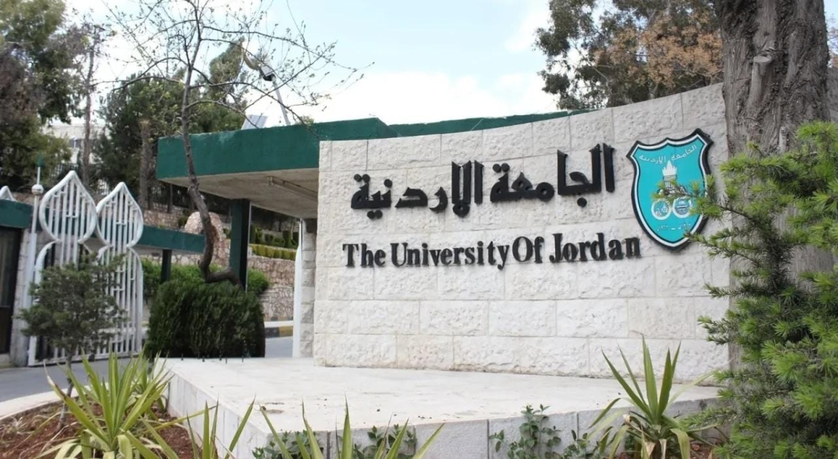 عبيدات : لا يوجد مديونية على الجامعة الأردنية
