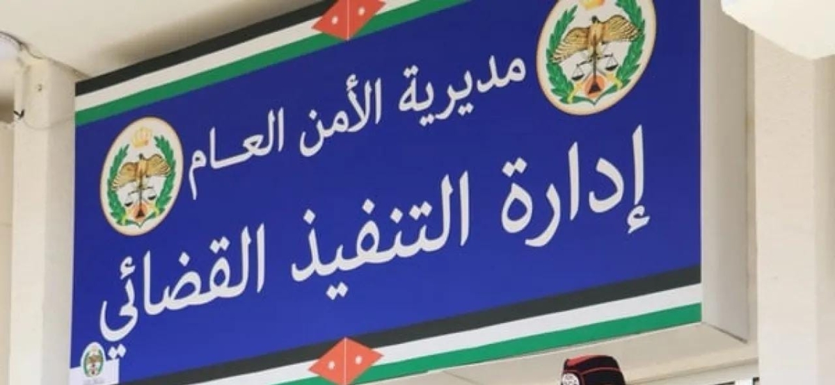 إذا كنت كفيلاً بالأردن.. تأكد من هذا الأمر قبل السفر