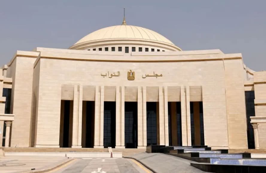 مجلس النواب المصري يقر تعديلا وزاريا