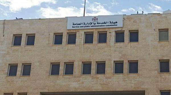 وظائف شاغرة .. ودعوات للاطلاع على مواعيد امتحانات الكفايات