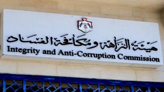 للعام الثاني على التوالي  الأردن يحقق تقدمًا على مؤشر مدركات الفساد 2025
