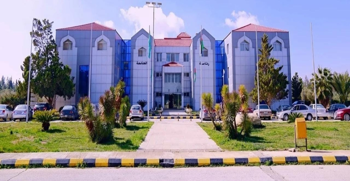 جامعة آل البيت توقف القبول في تخصصات راكدة ومشبعة