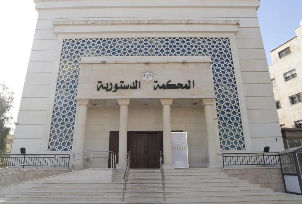 (الدستورية) ترد طعنا بعدم دستورية مواد من قانون جامعة العلوم الإسلامية