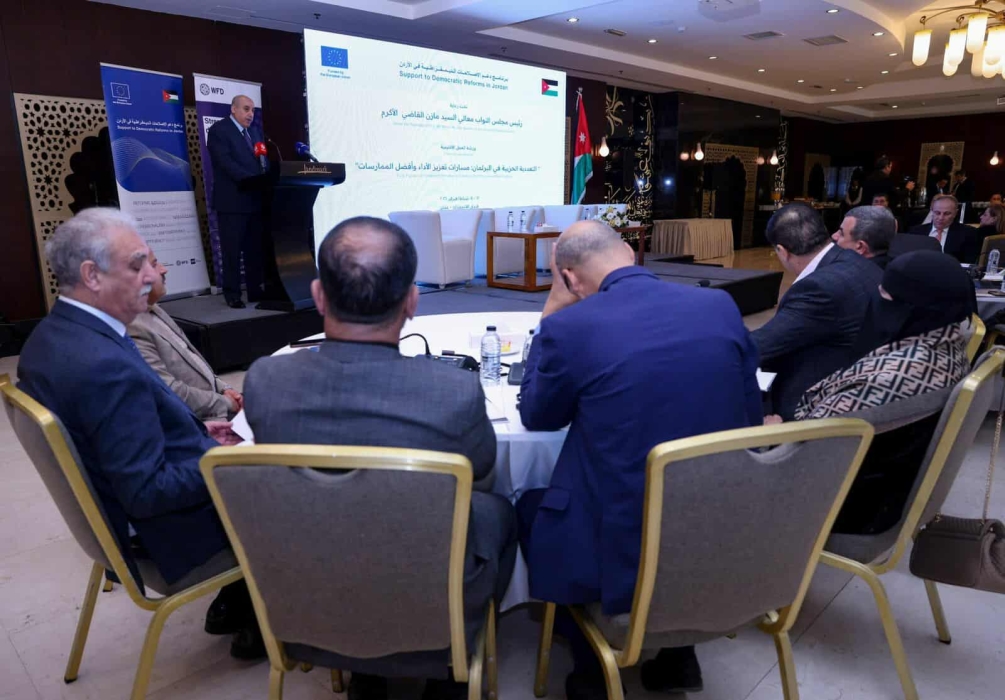 انطلاق ورشة إقليمية في عمّان حول التعددية الحزبية في البرلمان بمشاركة عربية ودولية