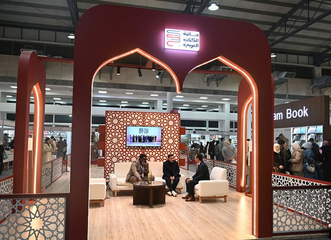 جائزة الكتاب العربي تنظم لقاءات ثقافية في معرض دمشق الدولي للكتاب