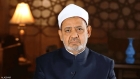 شيخ الأزهر يحذر من منشورات إنكار السنة النبوية