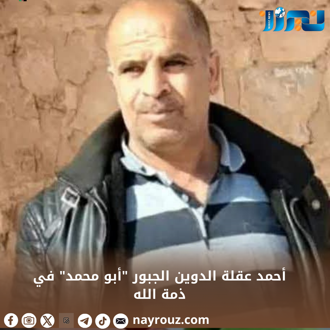 أحمد عقلة الدوين الجبور أبو محمد في ذمة الله