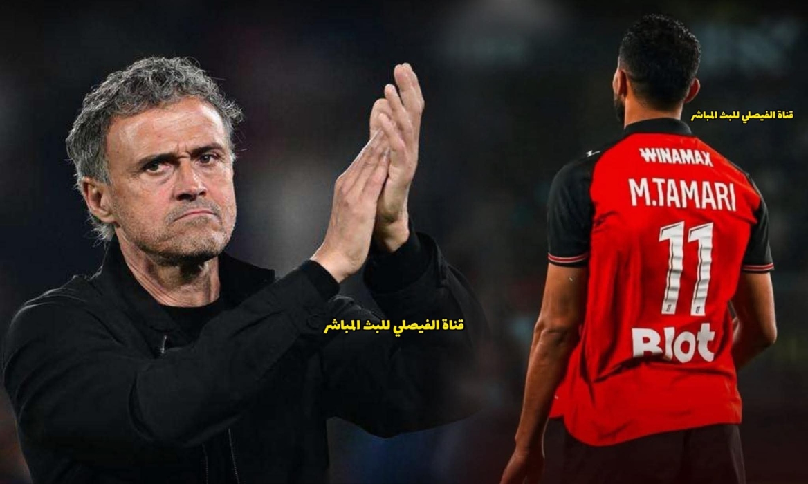 لويس إنريكي يشيد بموسى التعمري: لاعب مميز ويستحق نجم المباراة