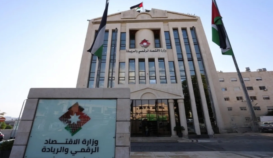 استكمال تفعيل خدمة براءة الذمة المالية إلكترونيًا في معظم البلديات