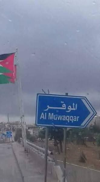 الموقر : لها من اسمها النصيب الاكبر .