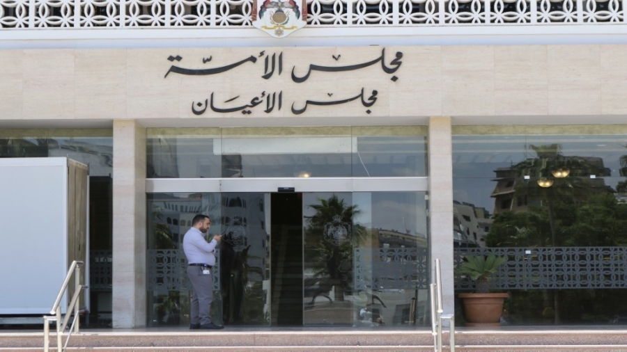 مجلس الأعيان يعقد جلسة لمناقشة عدة مشاريع قوانين