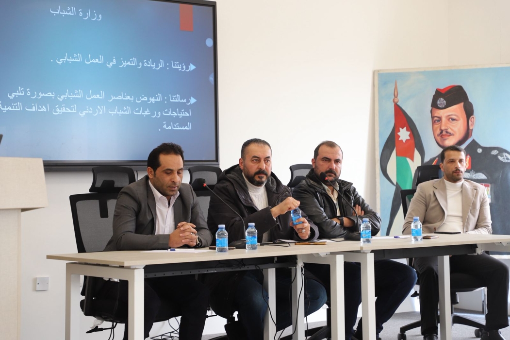 مركز شباب وشابات السلط النموذجي ينظم لقاءً حوارياً مع أصحاب المبادرات والقادة المجتمعيين