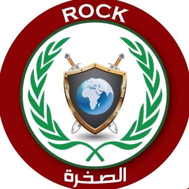 الصخرة للخدمات والاستشارات الأمنية تفتح باب التوظيف للمتقاعدات العسكريات في العقبة