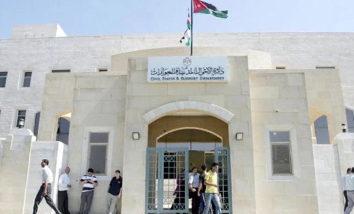 الحكومة توافق على إدخال الهويَّة الرقميَّة